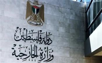 "الخارجية الفلسطينية" ترحّب بقراري مجلس حقوق الإنسان بشأن عدم قانونية الاستيطان وحق الشعب الفلسطيني