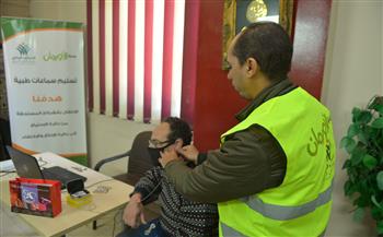 جمعية الأورمان تدعم (58) من ذوى الهمم بمحافظات الجمهورية المختلفة