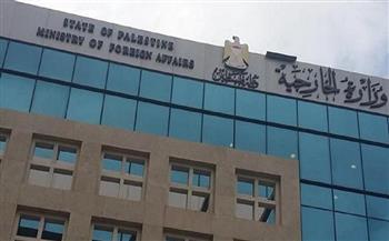 "الخارجية الفلسطينية" ترحب بقراري فلسطين الصادرين عن مجلس حقوق الإنسان