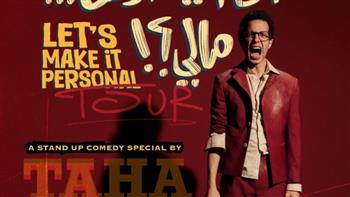 «أنا زي الفل».. طه دسوقي يعود من جديد لتقديم الستاند أب كوميدي 