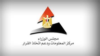 معلومات الوزراء: افتتاح 5 مصانع عالمية لإنتاج الأجهزة الكهربائية المنزلية خلال السنوات الثلاثة الماضية