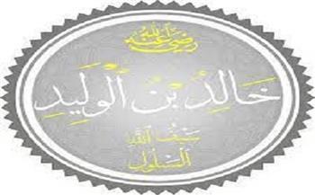 الصحابة في رحاب الإيمان| خالد بن الوليد.. سيف الله المسلول