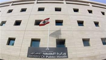 "الصحة اللبنانية" تدعو الى حماية المنشآت الطبية
