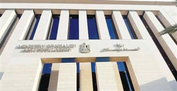 وزارة الصحة تستعرض إنجازات الإدارة المركزية لعمليات الدم خلال يناير 2026