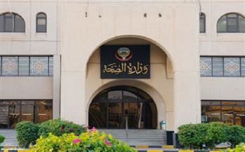 الصحة الكويتية: وفاة فتاة متأثرة بجراح أصيبت بها جراء سقوط حطام بمنطقة سكنية