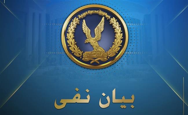 مصدر أمني ينفي شائعات إضراب نزيلة عن الطعام داخل أحد مراكز الإصلاح والتأهيل