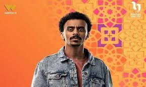 مسلسل «بيبو» لـ كزبرة.. مواعيد العرض والقنوات الناقلة   