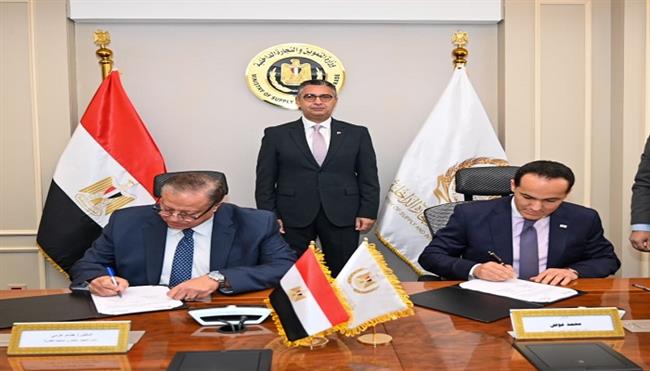 وزير التموين يشهد توقيع بروتوكول تعاون لتعزيز حماية الملكية الفكرية ودعم الاستثمار   