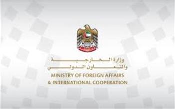 الإمارات تدين محاولة استهداف تركيا بصاروخ باليستي إيراني