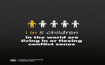 الأمم المتحدة: طفل واحد من بين كل خمسة أطفال في العالم يعيش في مناطق النزاع أو يفرّ منها