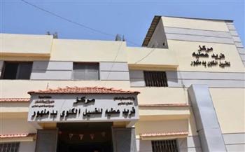 مركز فريد عطية للكلى بالبحيرة يحصل على الاعتماد الكامل لأول مرة من الهيئة العامة للإعتماد والرقابة الصحية