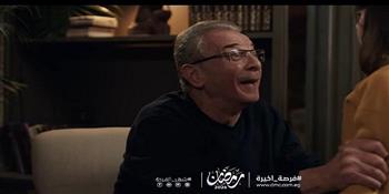 مسلسل فرصة أخيرة الحلقة 1.. انطلاقة درامية قوية في رمضان 2026