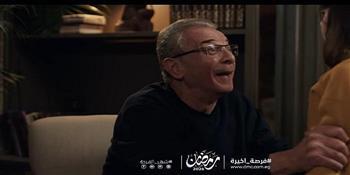 مسلسل فرصة أخيرة الحلقة 1.. انطلاقة درامية قوية في رمضان 2026  