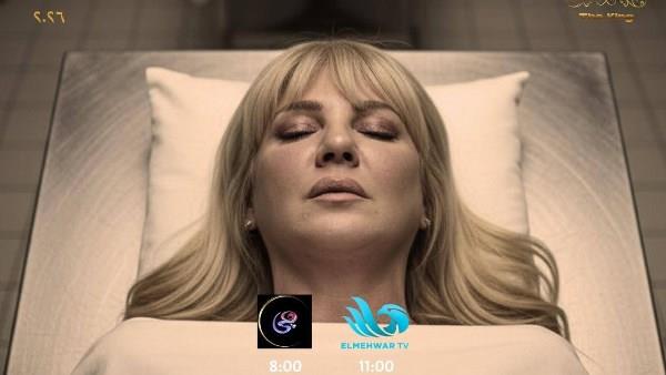 انطلاق «الضحايا» الليلة.. ميرنا وليد وصلاح عبد الله وعمرو رمزي في دراما رمضان 2026  