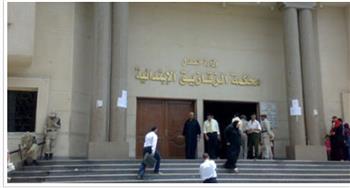 إحالة ٧ محامين للمحاكمة الجنائية بمحكمة جنايات الزقازيق لقيامهم بتزوير إيصالات أمانة