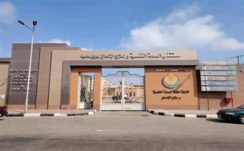 "الصحة" تعلن اعتماد أول مستشفى تابع للأمانة العامة للصحة النفسية وعلاج الإدمان من "GAHAR"