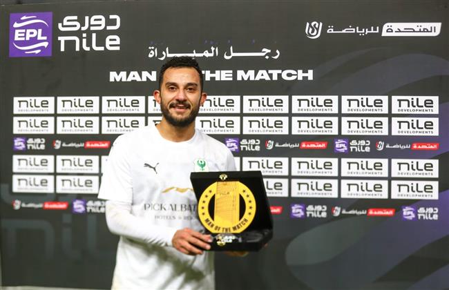 الدوري الممتاز.. أحمد أيمن منصور رجل مباراة المصري البورسعيدي والاسماعيلي  