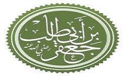 الصحابة في رحاب الإيمان| قصة استشهاد جعفر بن أبي طالب «الطيار في الجنة» (17 _30)