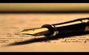 رمضان في القلب والقصيدة| «رمضان أنت بما نُحب جدير».. قصيدة ياسين الفيل(30-17)