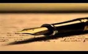 رمضان في القلب والقصيدة| «رمضان أنت بما نُحب جدير».. قصيدة ياسين الفيل(30-17)