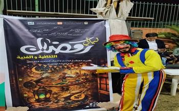 ثقافة القاهرة تواصل ليالي رمضان بعروض فنية ترفيهية