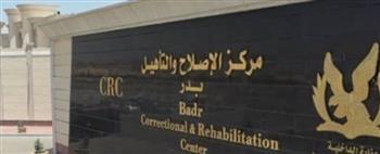 الداخلية تقرر منح نزلاء مراكز الإصلاح والتأهيل زيارة استثنائية بمناسبة أعياد المرأة  