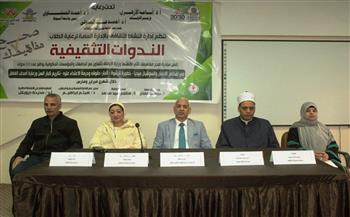 جامعة أسيوط تختتم فعاليات «صحح مفاهيمك» بالتعاون مع وزارة الأوقاف لتعزيز الوعي الديني لدى الطلاب  