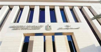 وزارة الصحة تطور خدمات الطوارئ وتسريع التدخل الطبي للحالات الحرجة 