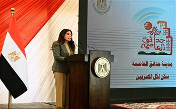وزيرة الإسكان: تسليم وحدات "سكن لكل المصريين" يجسد جهود سنوات من العمل المتواصل