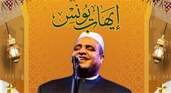 ليالي رمضان في مراكز الإبداع بصندوق التنمية الثقافية.. حفلات إنشاد وورش فنية تجذب الجمهور