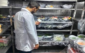 حملة تفتيشية مكثفة على (2) منشأة سياحية بالغردقة للتأكد من الالتزام بالاشتراطات والمعايير السياحية