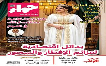 حواء تحتفي باليوم العالمي للمرأة وتقدم بدائل اقتصادية لولائم  الإفطار  والسحور