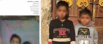 الداخلية تكشف ملابسات استغاثة بشأن تغيب طفلين بالقاهرة