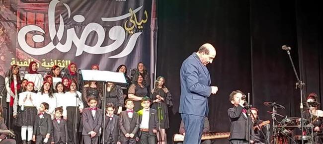 حفل لكورال التذوق للموسيقى العربية في ليالي رمضان بالأنفوشي