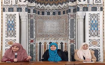 «خلق العفو» في ملتقى رمضانيات نسائية بالجامع الأزهر في اليوم الـ18 من رمضان