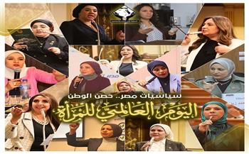 تنسيقية شباب الأحزاب: المرأة المصرية أثبتت قدرتها وفاعليتها في مسيرة البناء والتطوير