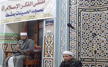 أوقاف سوهاج تواصل تنظيم الملتقيات الفكرية خلال شهر رمضان