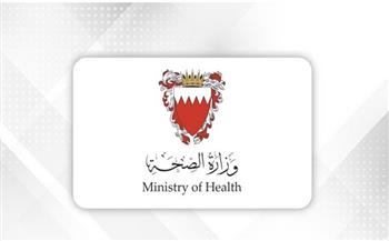 "الصحة البحرينية": إصابة 32 مواطنًا في هجوم إيراني استهدف منطقة سترة