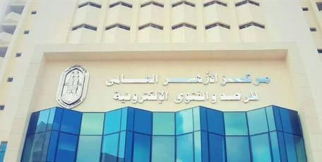 كل ما تريد معرفته عن الاعتكاف.. الأزهر للفتوى يوضح