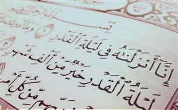 فضل العشر الأواخر من رمضان.. موعد الليالي الوترية 1447 والأعمال المستحبة في ليلة القدر