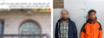 الداخلية تكشف ملابسات الاعتداء على عامل توصيل طلبات بالقاهرة