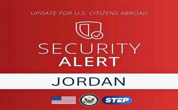 السفارة الأمريكية في الأردن تجدد تحذيرها الأمني وتدعو رعاياها لمغادرة المنطقة