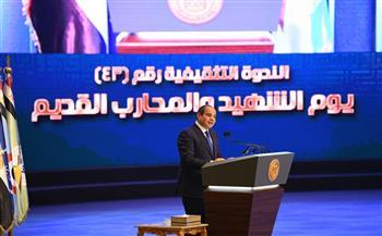 الرئيس السيسي يشهد فعاليات الندوة التثقيفية الـ43 للقوات المسلحة| صور