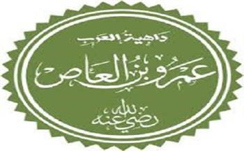 الصحابة في رحاب الإيمان| عمرو بن العاص.. فاتح مصر وأول والٍ مسلم عليها