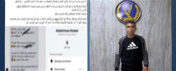 ضبط طالب بالجيزة لاتهامه بالتحرش الإلكتروني وتهديد مستخدمة عبر مواقع التواصل الاجتماعي