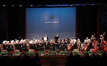 اليوم .. «النور والأمل» يستضيف عمرو سليم بقيادة شرارة في بالأوبرا