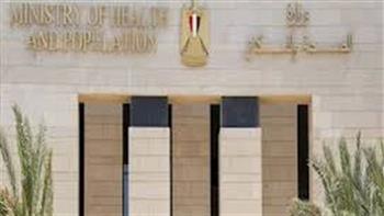 «الصحة» تستعرض حصاد فبراير 2026.. تطوير شامل وارتقاء بجودة الخدمات الطبية