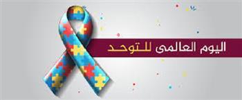 اليوم العالمي للتوحد.. دراسة تؤكد: الذكاء الاصطناعي يساعد في التشخيص المبكر للأطفال