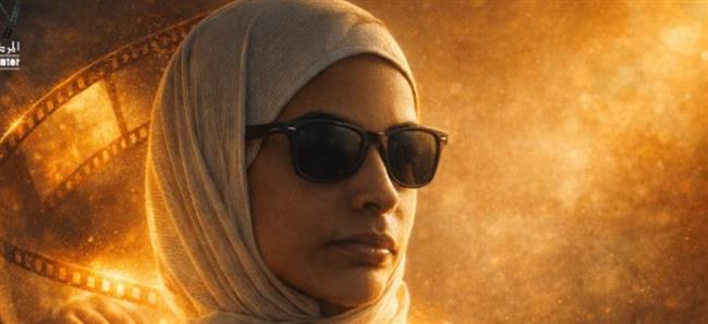 "وش الصبح" . و رحلة أول مصورة كفيفة في فيلم