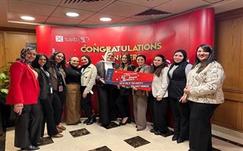 بنك saib يحتفي بشهر المرأة ويكرم موظفاته ضمن مسابقة "50 years..50 cheers"